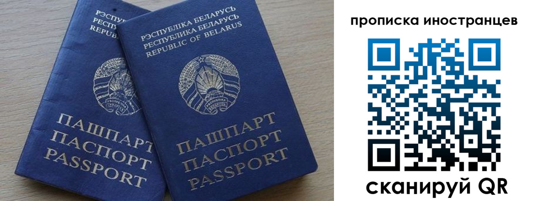 регистрация в Марксе